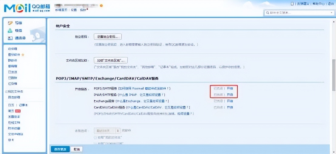 京东发票邮箱怎样设置,发票邮箱怎么填写格式