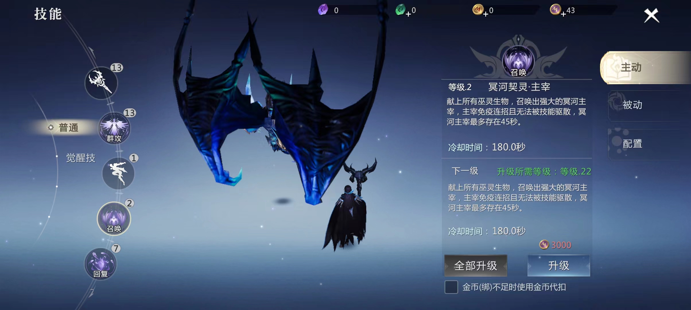 魔域手游2新职业推荐,魔域手游2啥职业不用氪金