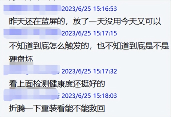 小米笔记本蓝屏解决了吗,小米笔记本蓝屏什么原因