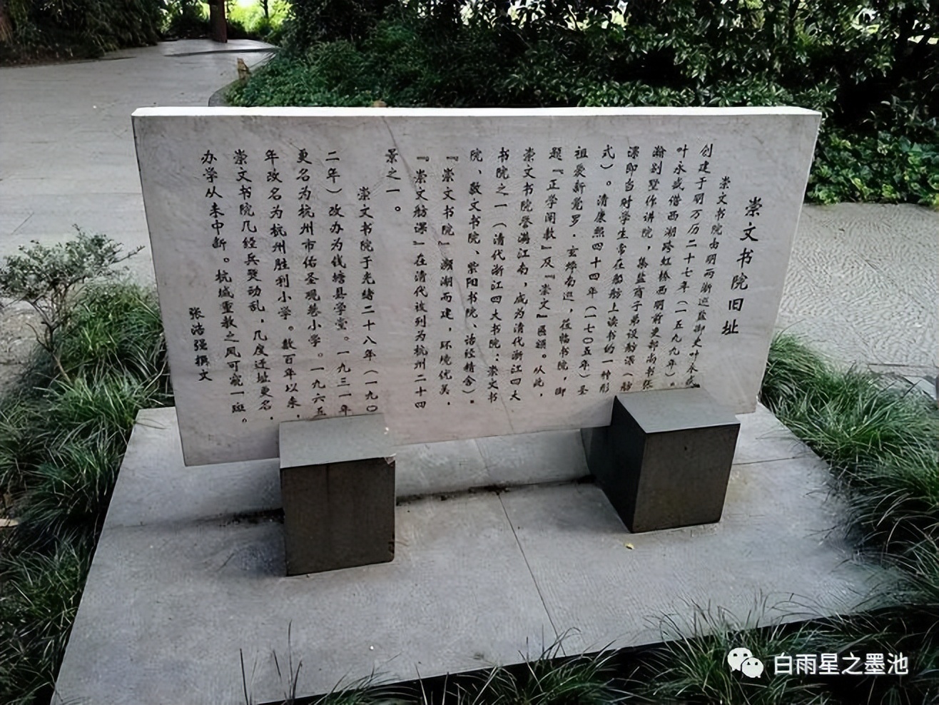 历史最悠久的小学排名,世界上最古老的小学