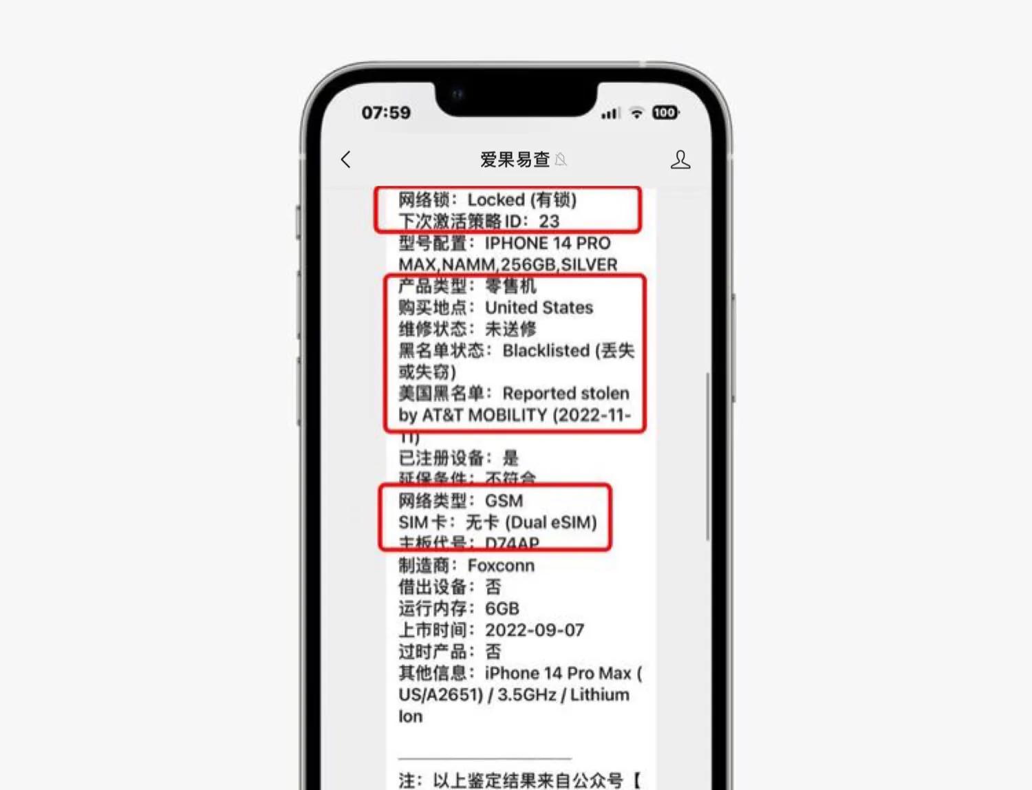iphone14promax美版有锁今日报价,iphone14promax美版无锁值得买吗