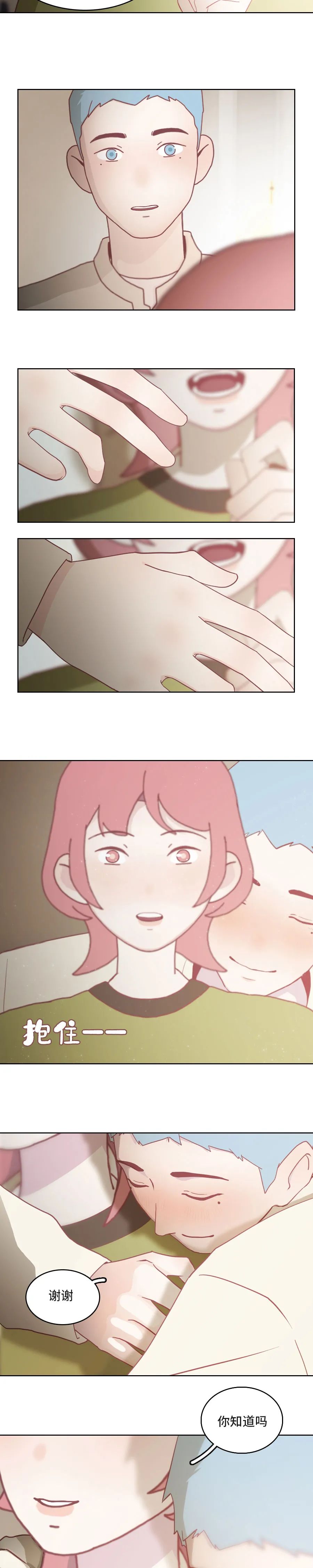 男生心情不好真的喜欢躲起来,男生不开心的时候该怎么办