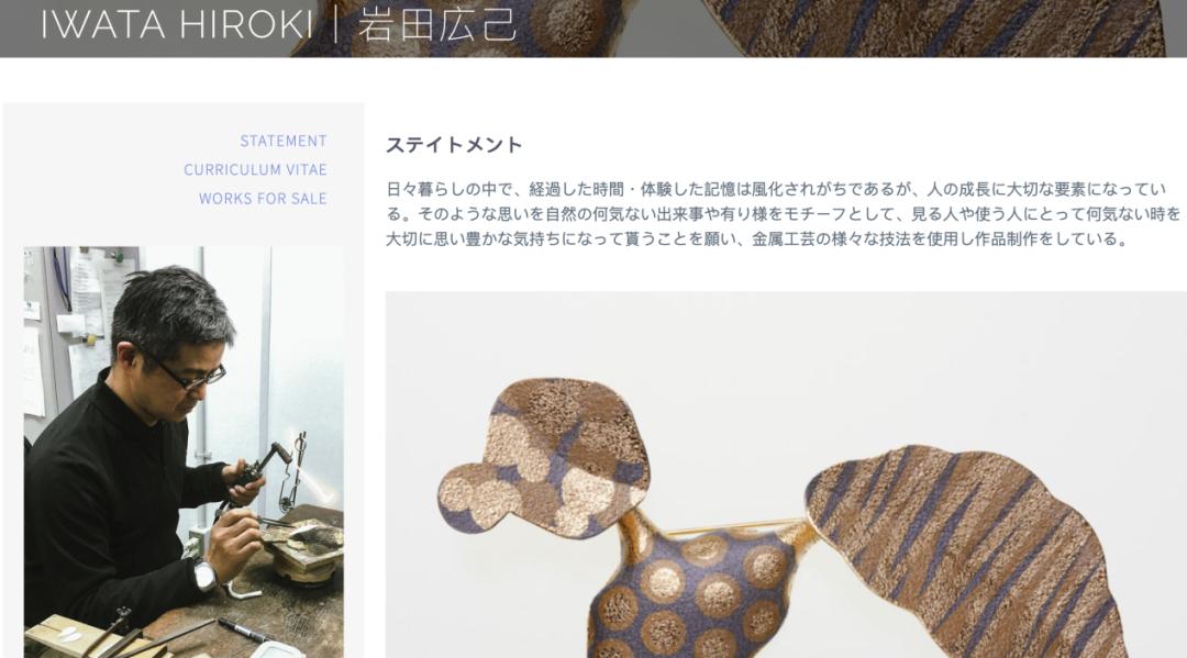 日本珠宝设计师有哪些,日本顶级珠宝设计师