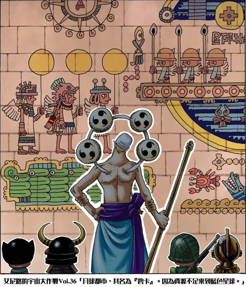 海贼王d到底代表着什么意义,海贼王d之一族隐藏了什么