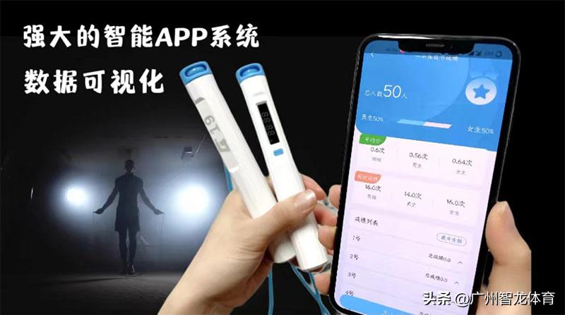 广州中考体育训练方法,广州中考体育新塘训练营
