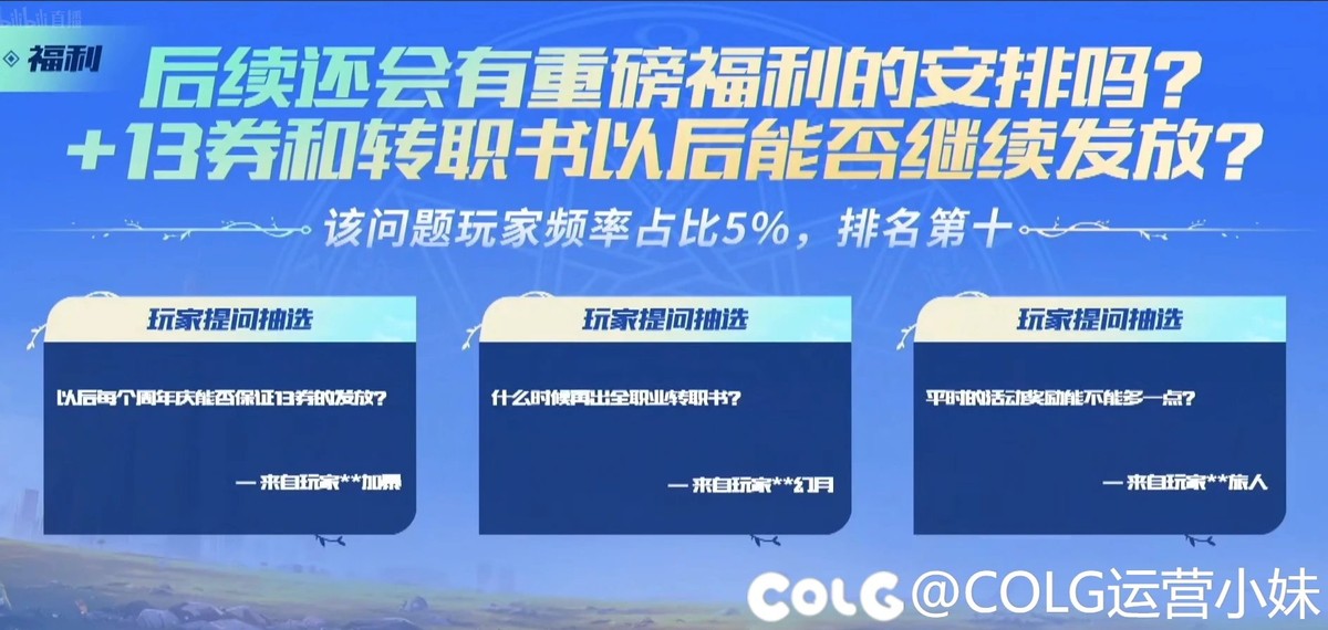 dnf策划见面会,dnf策划见面会20号送宠物吗