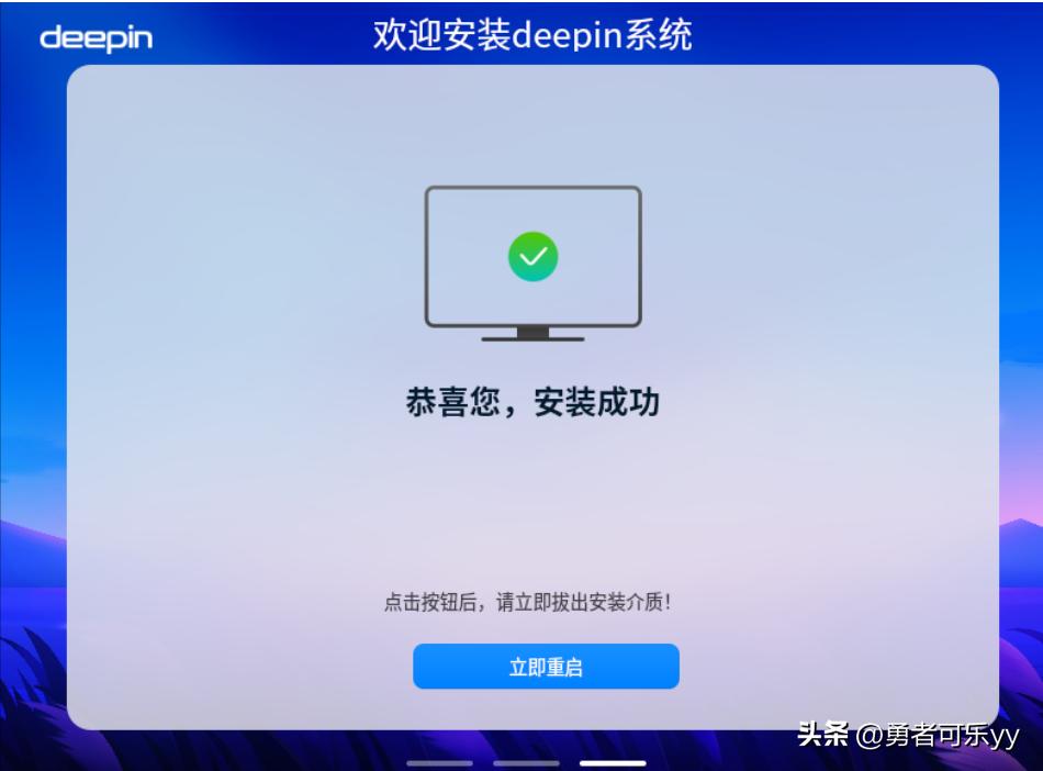 深度操作系统deepin的安装条件,深度系统deepin怎么安装安卓应用