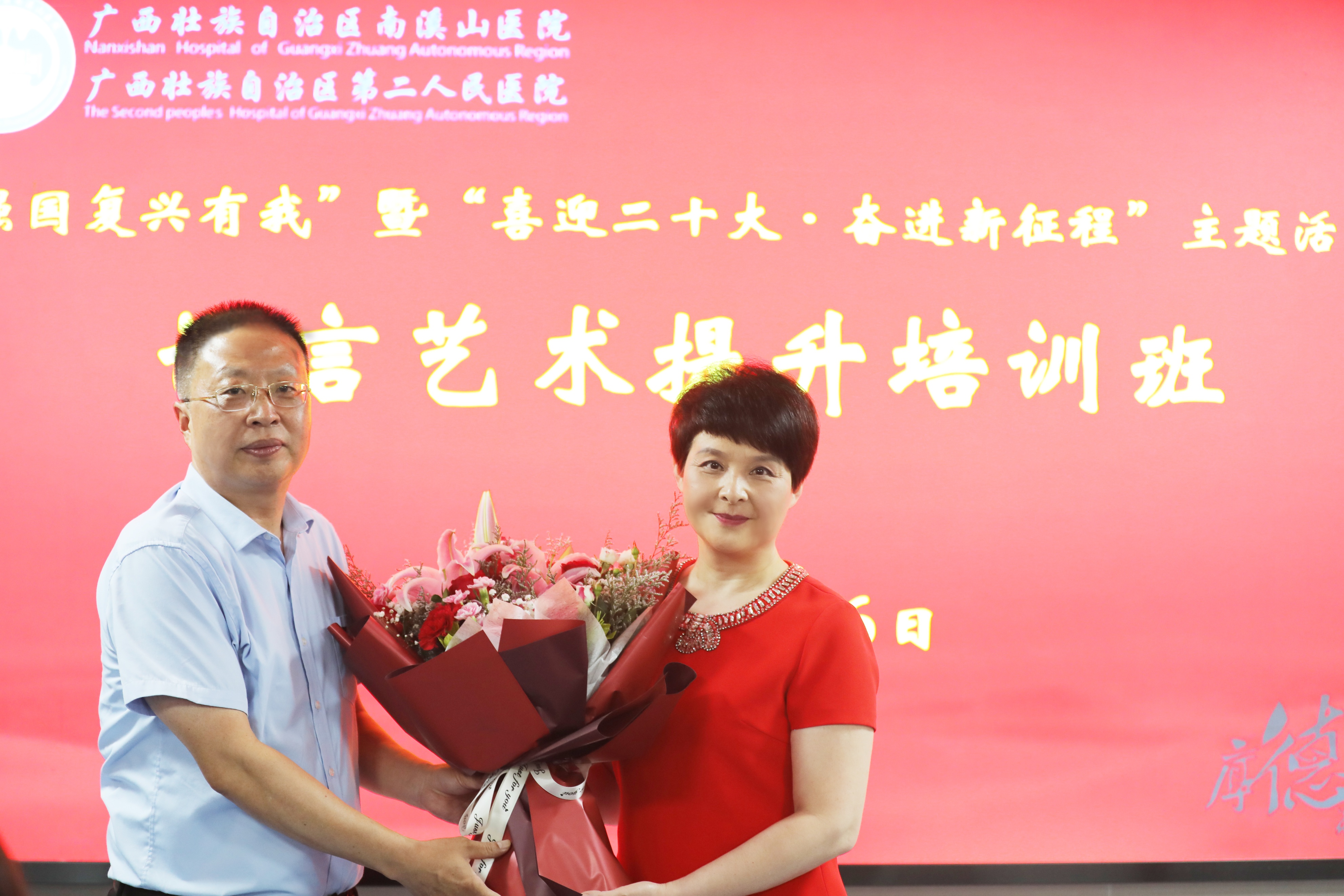 宜宾市南溪区普通话培训,南溪区艺术培训