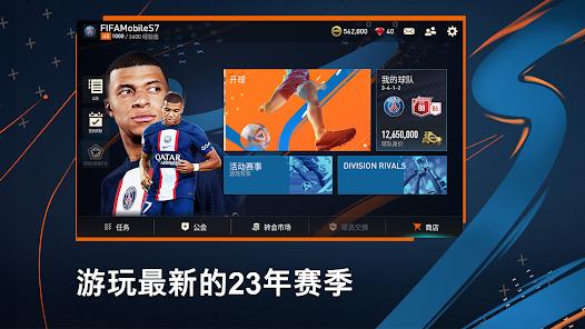 为什么fifa足球世界登录不进去,fifa足球进不去游戏