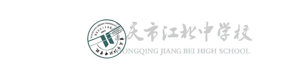 疫不容辞砺初心抗疫复学,家校携手同心抗疫