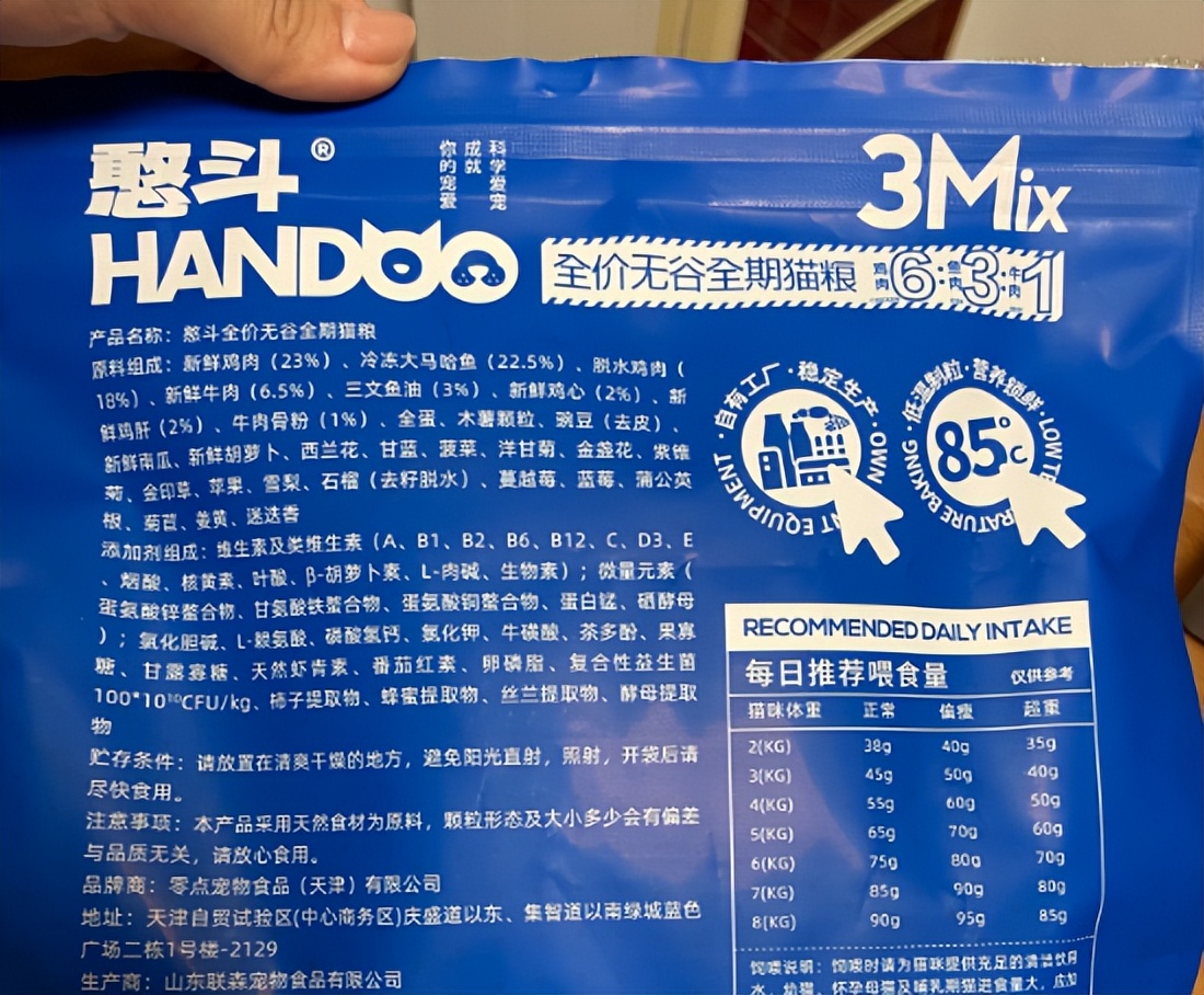 全价猫粮幼猫测评图,猫粮冻干全阶段幼猫专用怎么挑选