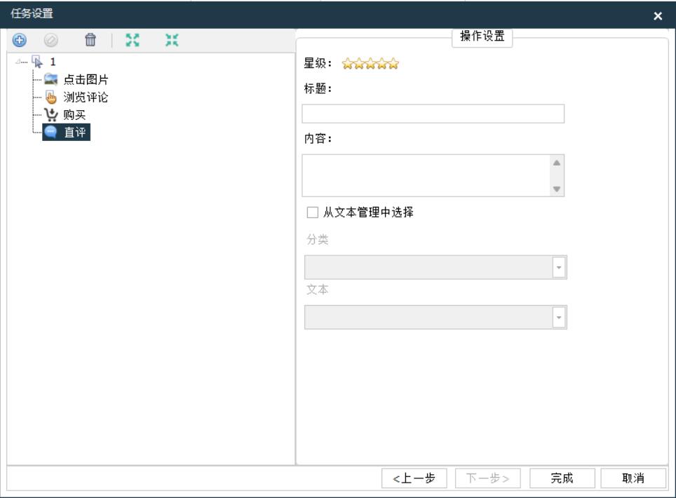 亚马逊查差评邮箱怎么收费,亚马逊客户差评率多少算高