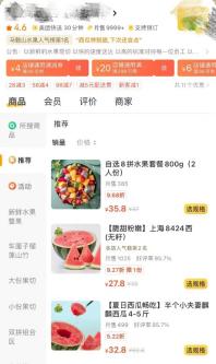 95后店主,95后小店主