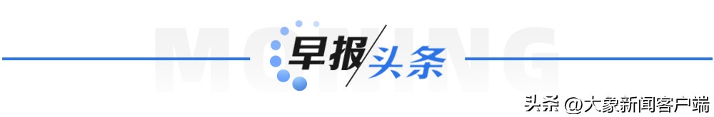 郑州首套房贷利率最新政策,郑州首套房贷款利率变成3.6了吗