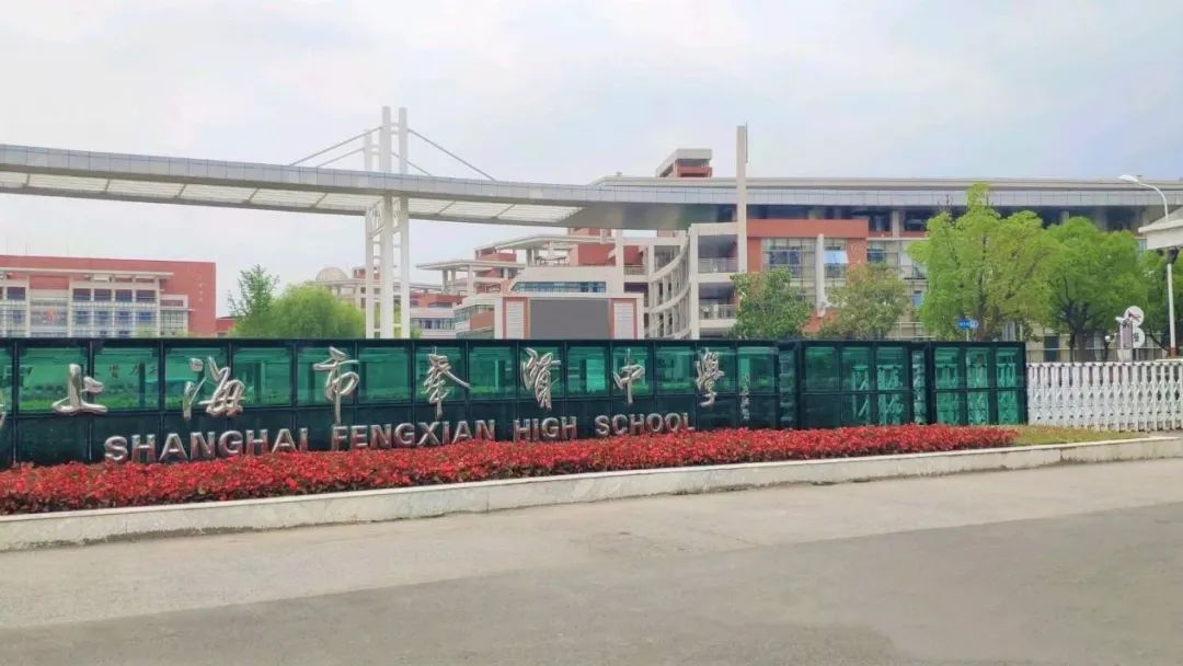 奉贤楼市如何,奉贤房产可以买吗