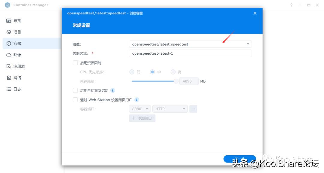 群晖ds923nas的作用,群晖网络存储ds923