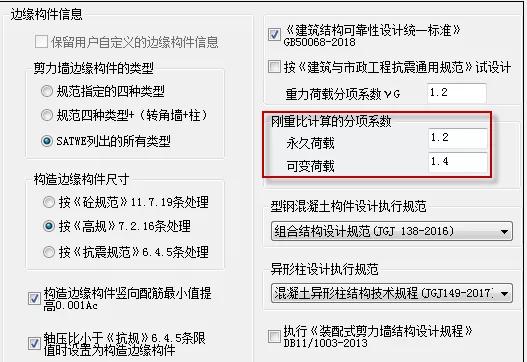 通用规范有哪些变动原因,通用规范讲解视频