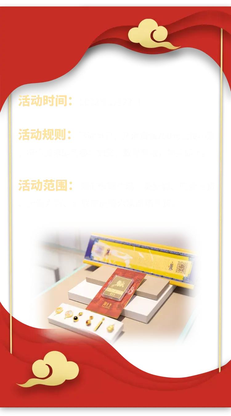 徐家汇商圈“新春档”狂欢趴热力来袭，快来解锁2022新春「红」运
