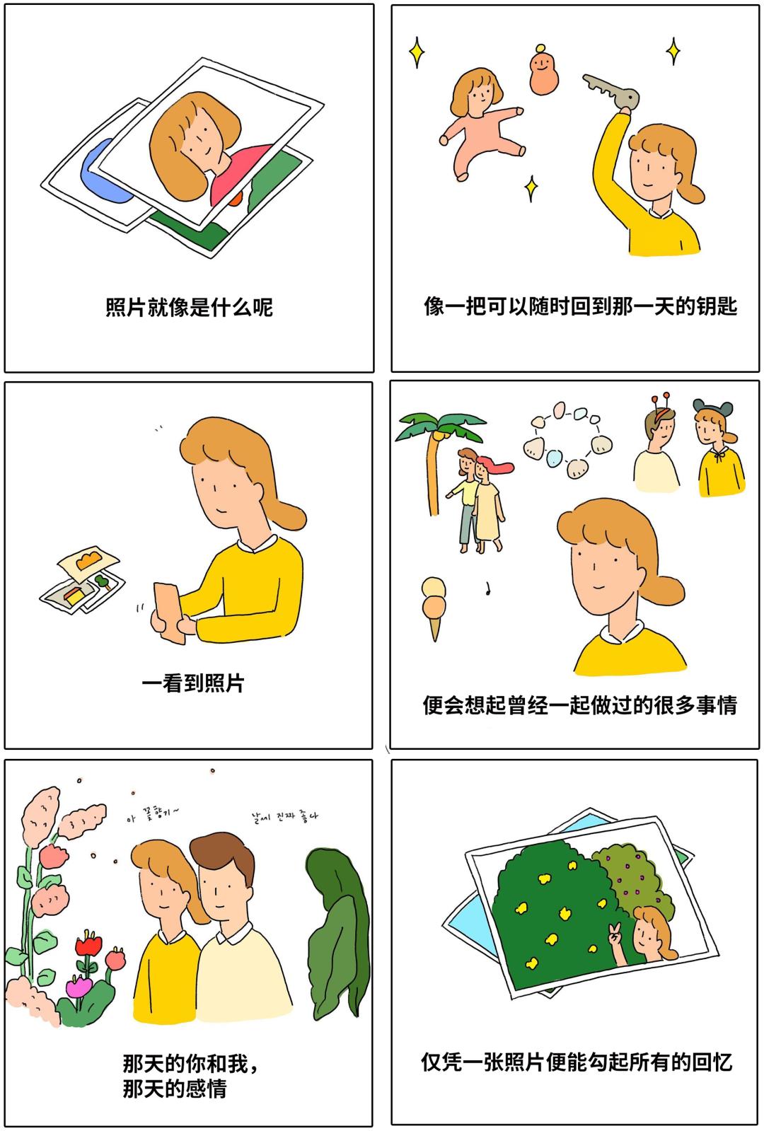 让成年人把持不住的10个瞬间