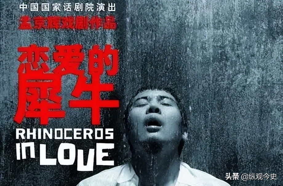 张一山回怼章子怡是哪期,张一山怒怼章子怡是第几期