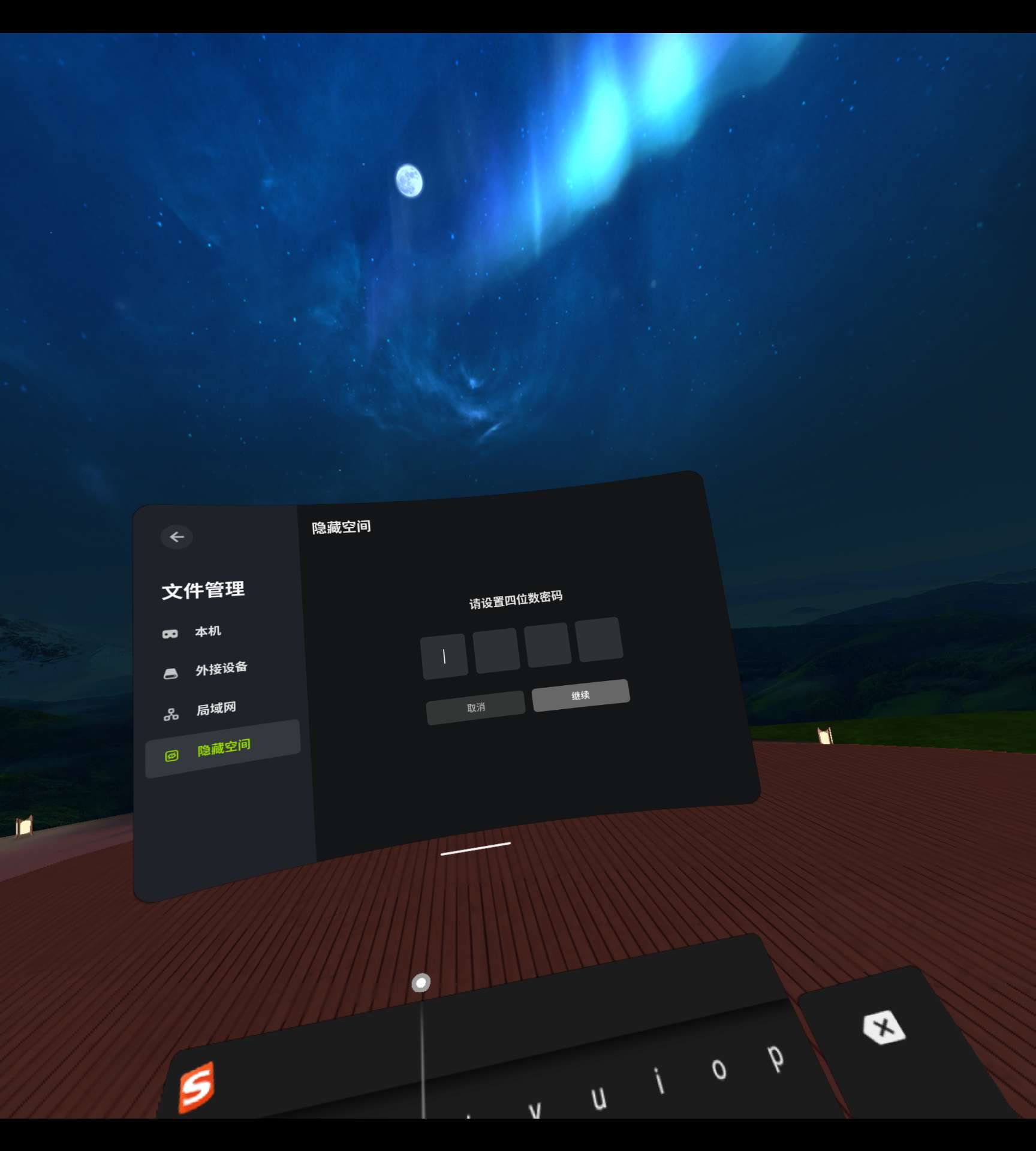 什么礼物适合送家人？一套爱奇艺·奇遇MIXVR送给最爱的人