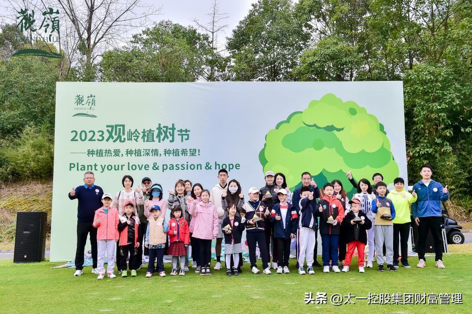 太一控股集团,太一集团与太一控股集团