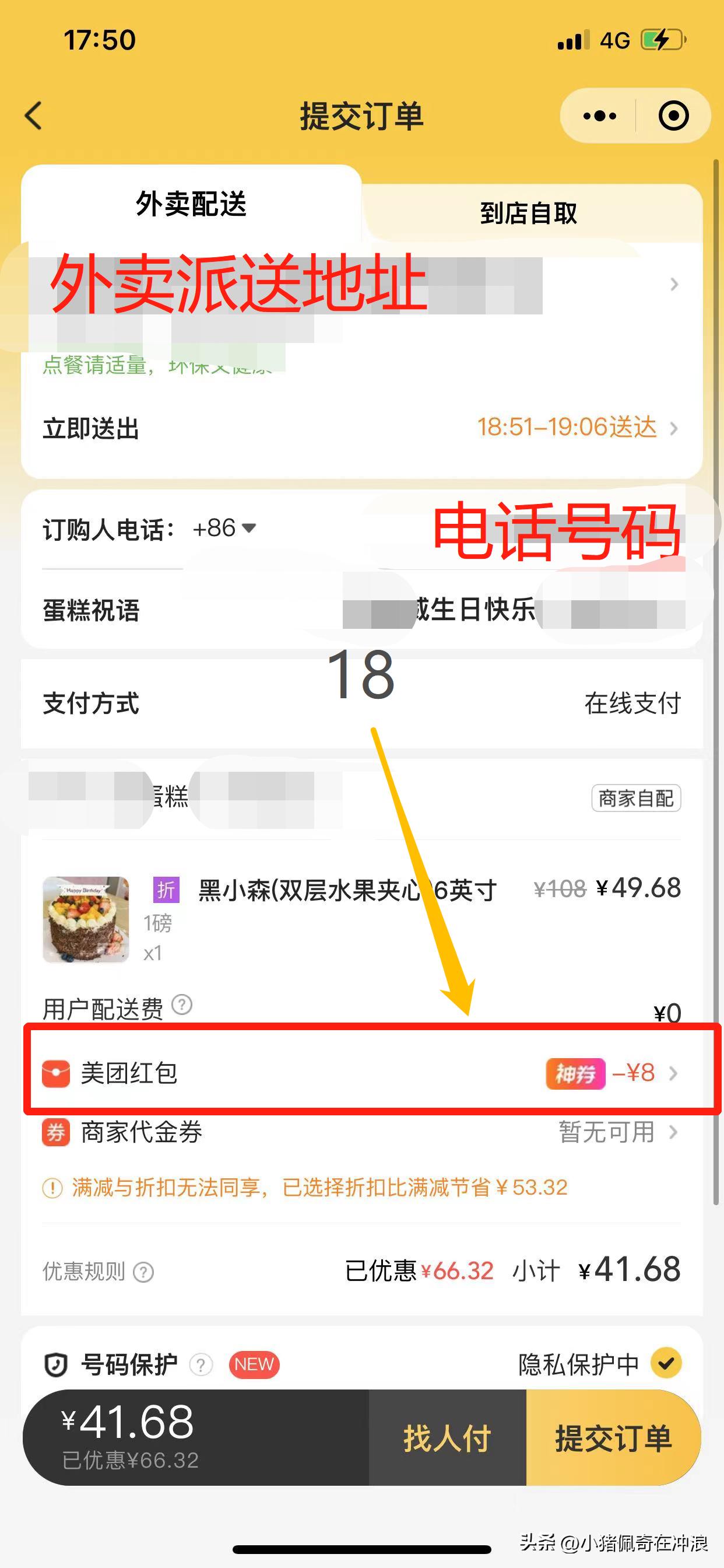 怎么教老人学会微信点外卖,怎样教老人点外卖