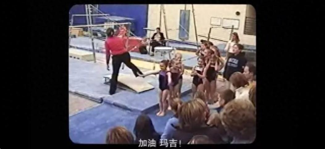 156名勇敢女孩揭开体操队黑幕，性侵真相曝光，纪录片震惊美国