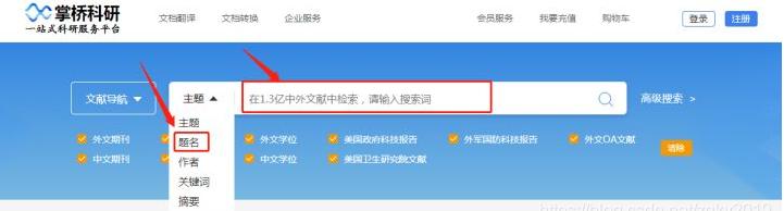 论文引用文献怎么添加页码,论文引用的文献word怎样正确标注