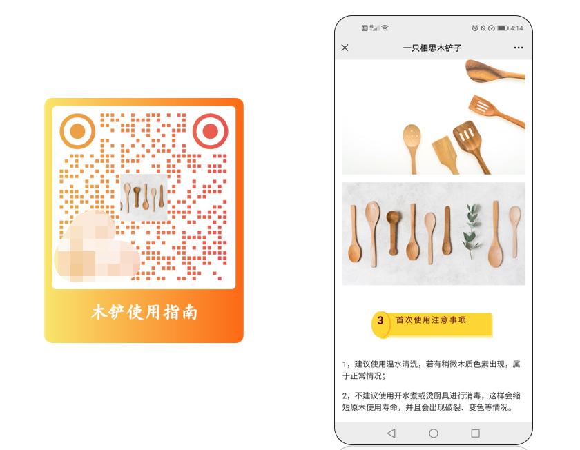 如何做一个锅铲柄,锅铲在哪里制作