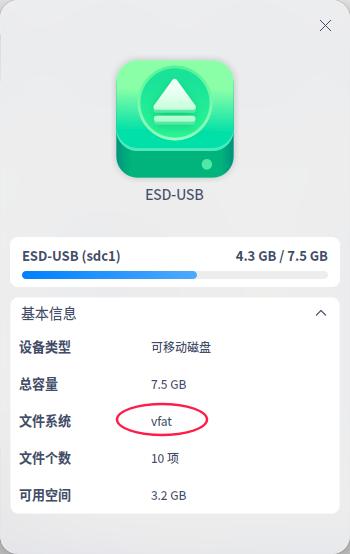 国产电脑uos系统安装教程,uos操作系统对比windows