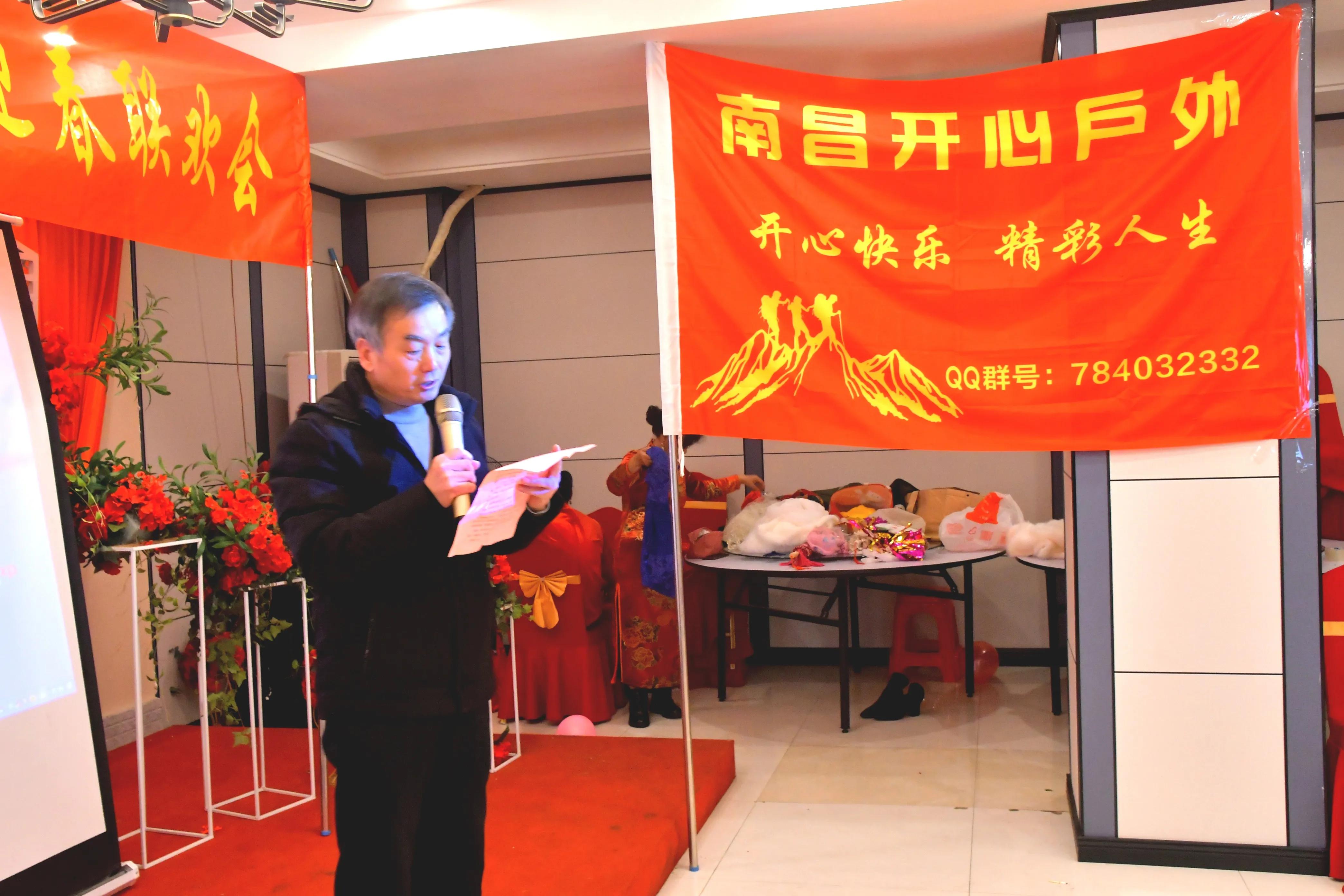 开心群庆迎新年活动侧记