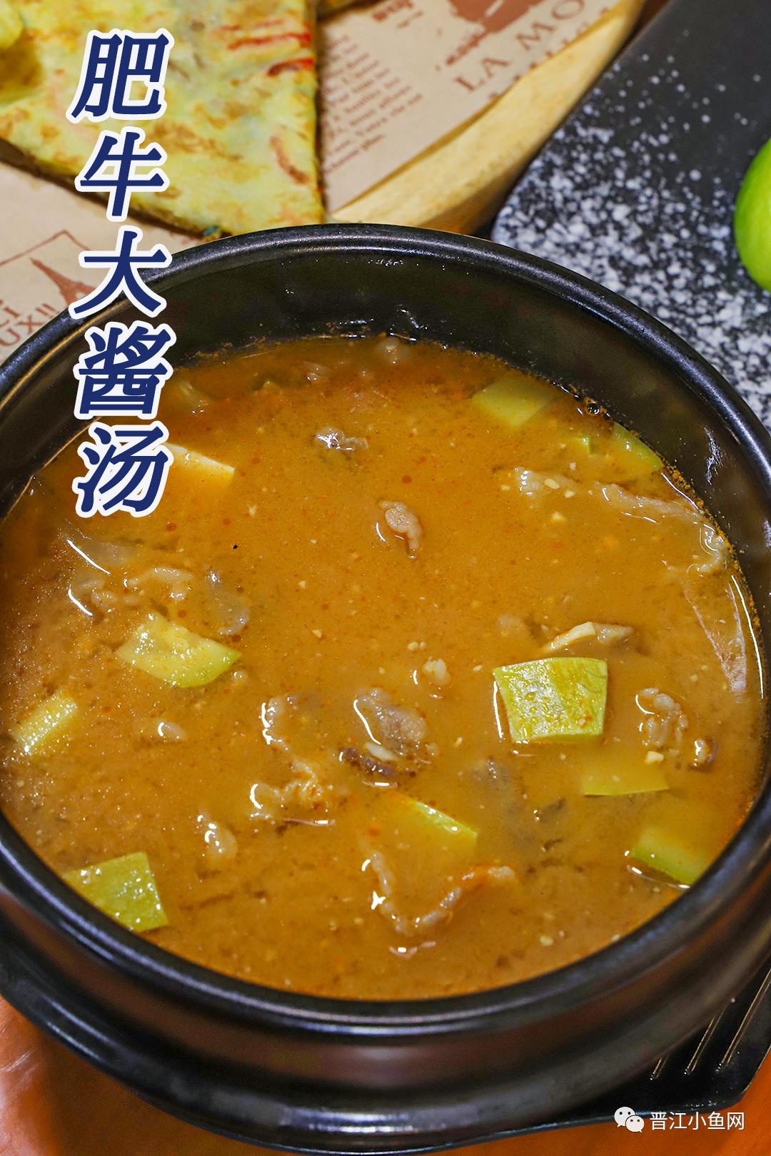 泉州平价韩料,泉州探店最便宜的韩料店