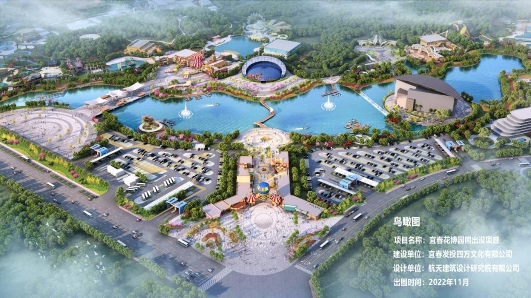 北京欢乐谷与中国杂技团签订战略合作；徐州方特乐园6月底开园