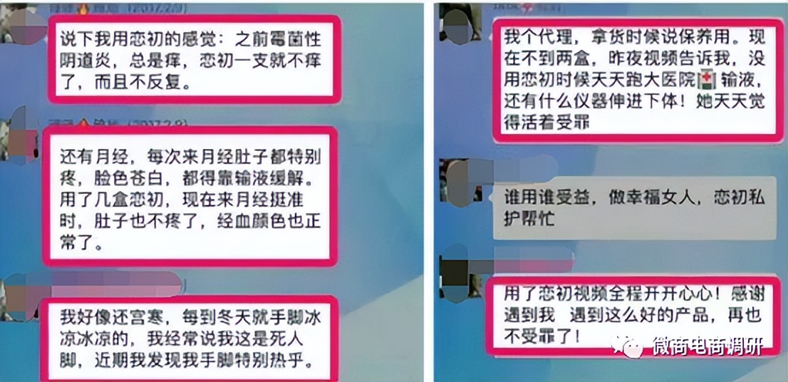 恋初私护效果怎么样多少钱一盒,恋初私护产品