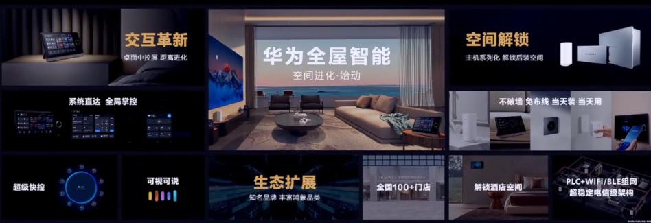 华为连发9款新品有哪些,华为99新价格表