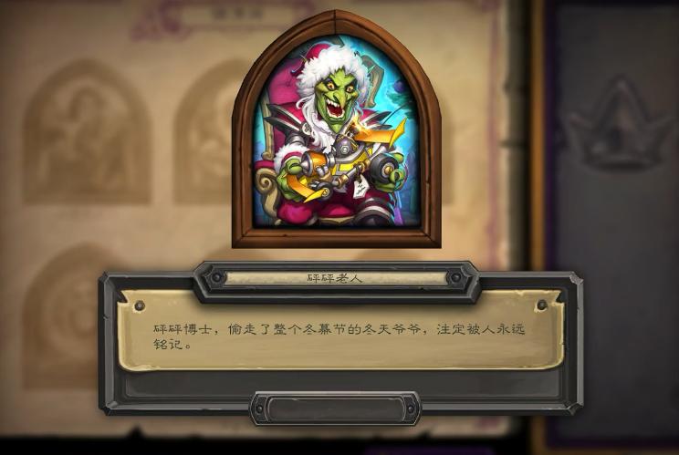 酒馆来了个新酒保！是疯子还是谐星？