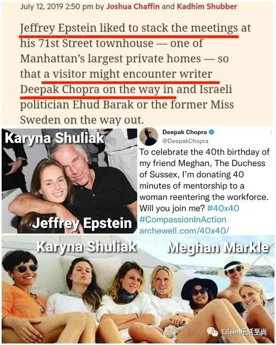 他俩竟然传绯闻？女王刚走英国王室就有这么多瓜？