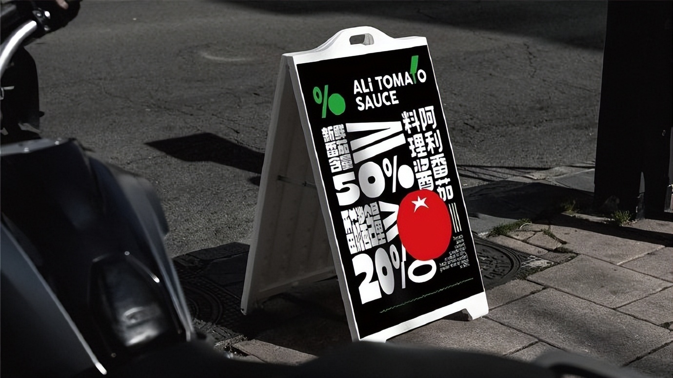 番茄酱包装设计,日本番茄酱包装设计