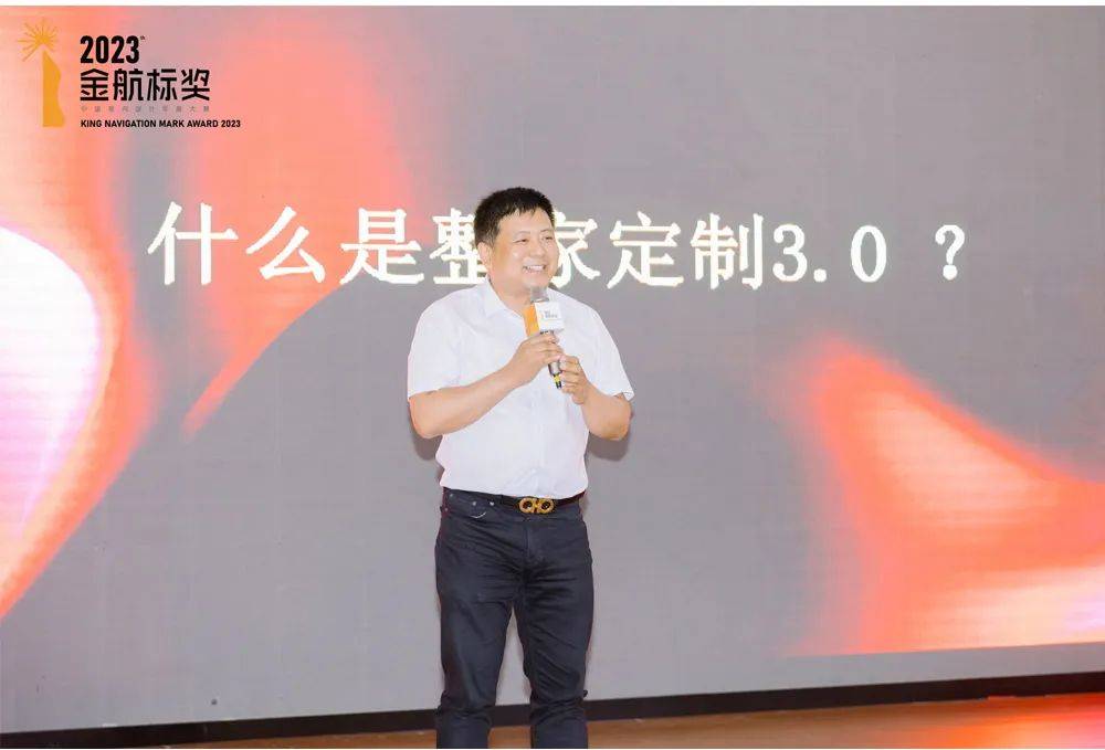 看见中国好设计暨安力大师作品展—2023金航标奖颁奖典礼落幕