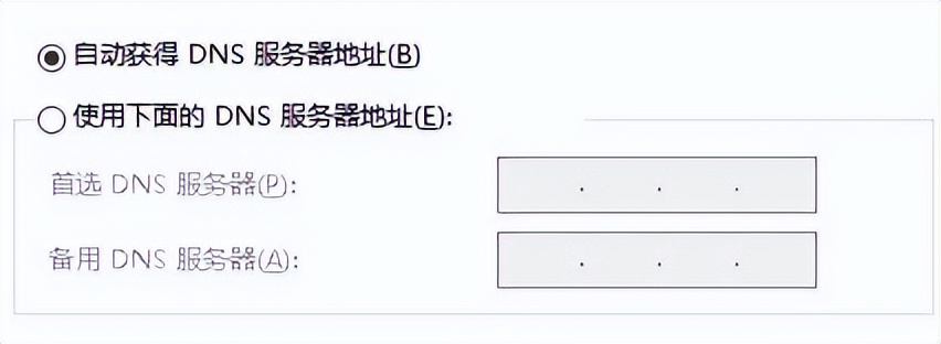 wifi已连接但是电脑无法上网win7,电脑一直获取ip169.254无法上网