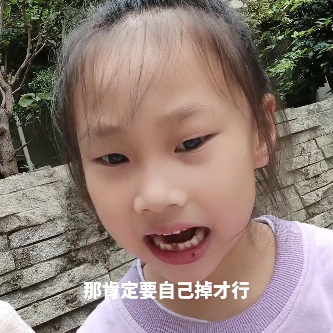 旧牙还没掉就长出了新牙怎么办,旧牙还没松动就长新牙怎么办