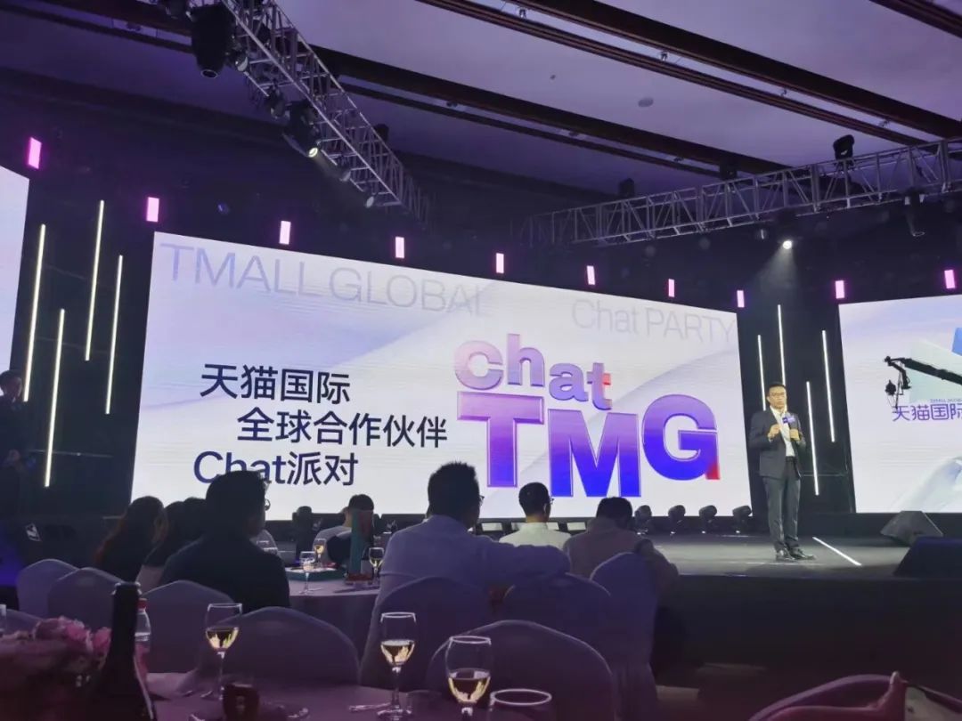 花脸数字荣获“2023财年天猫国际挚爱拍档直播机构”！