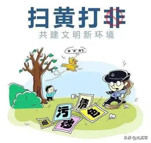戒除心理黄赌毒的方法,戒除黄赌毒贪嗔痴慢疑