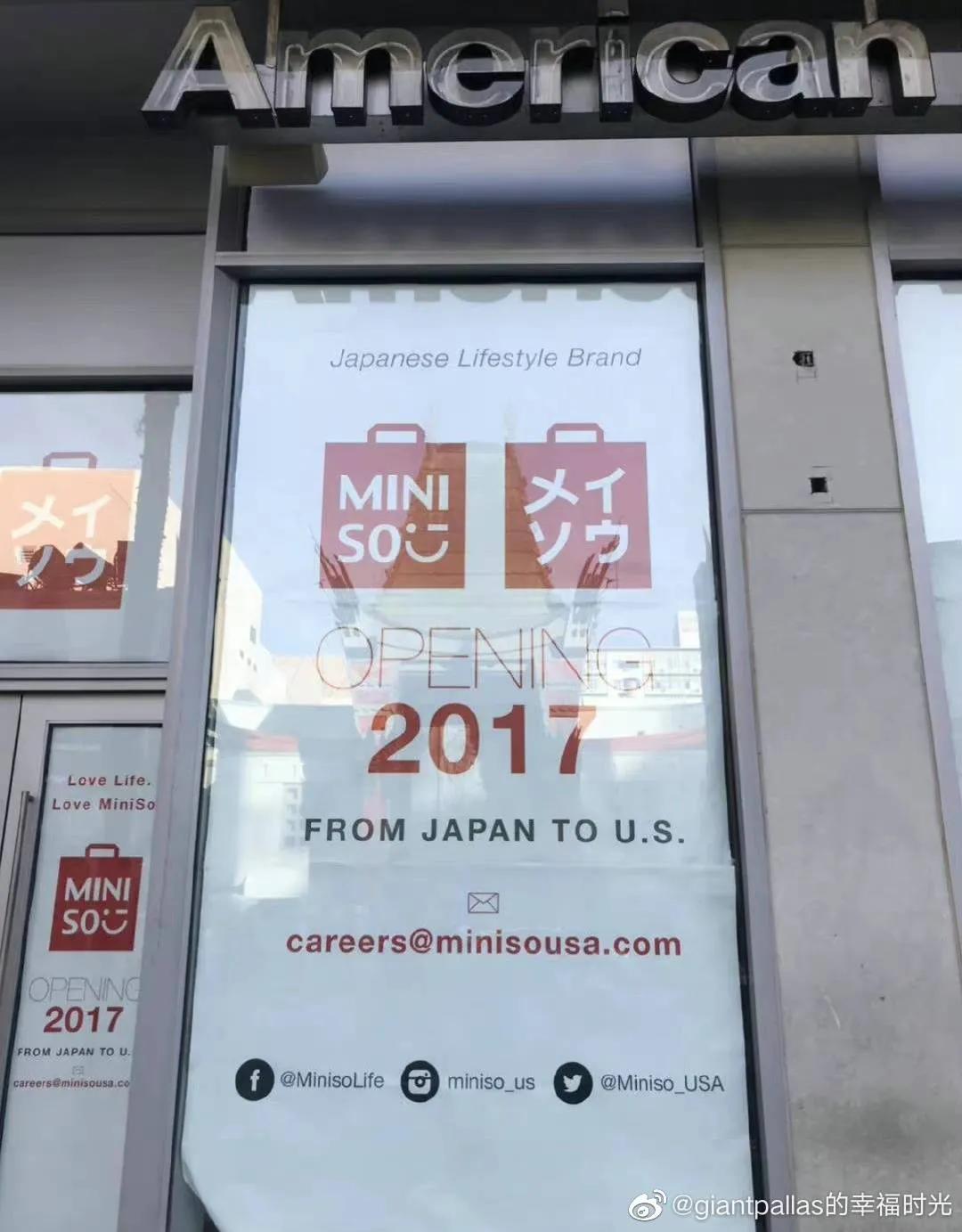 名创优品旗袍娃娃事件,名创优品穿旗袍的娃娃