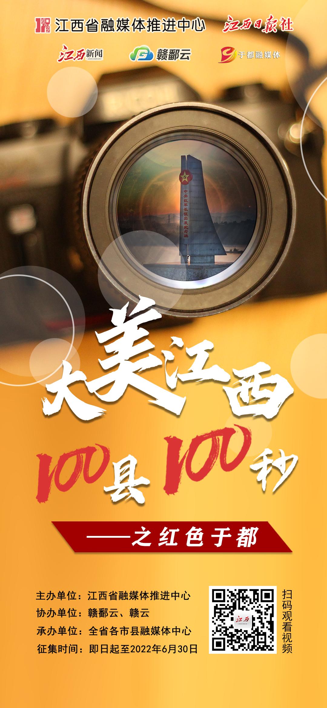 大美于都县航拍,大美江西100县之遂川