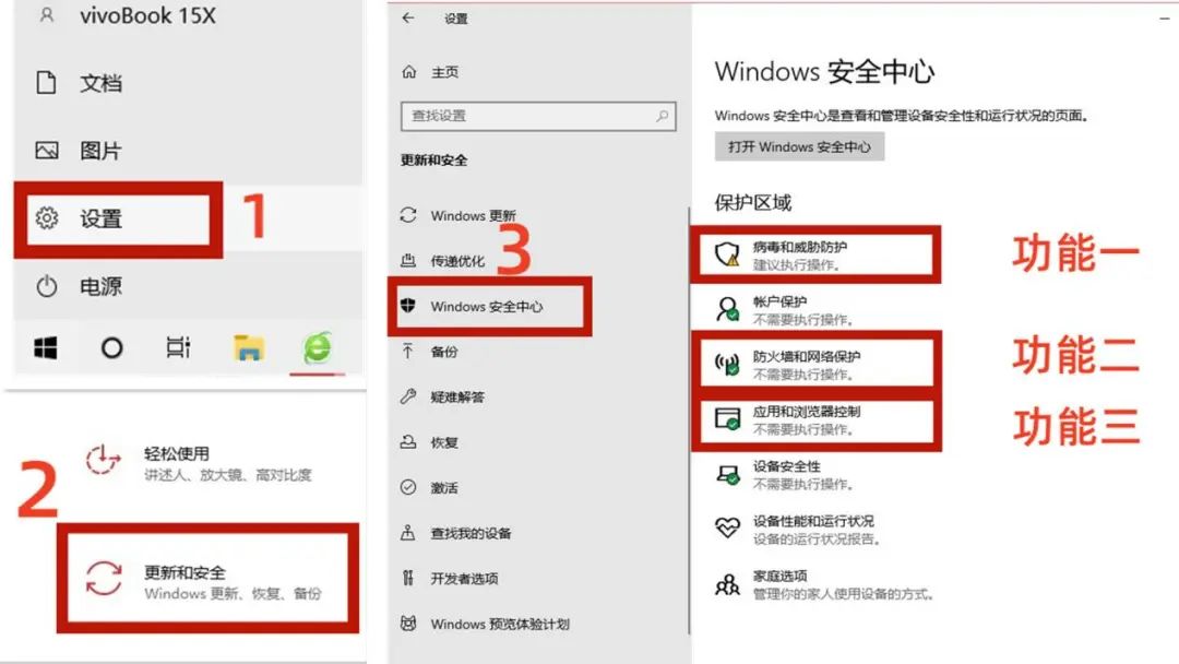 杀毒最强最有效的软件,最好用的杀毒方法
