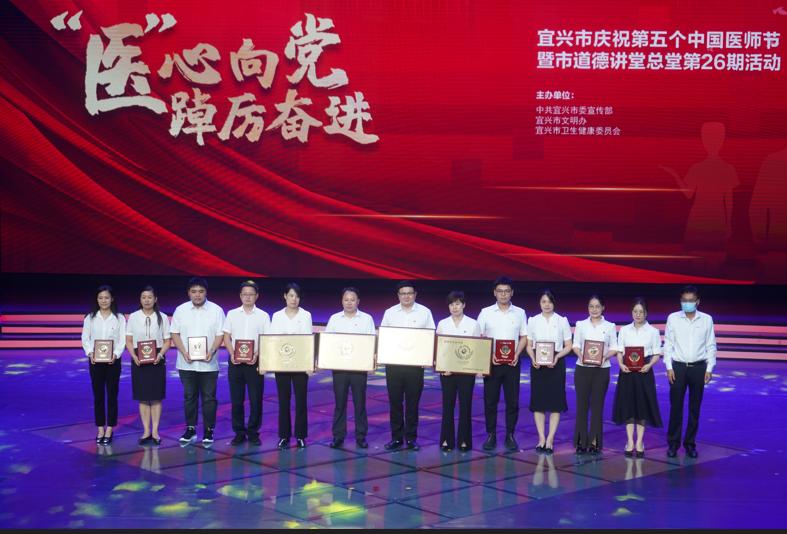 宜兴市人民医院发生什么事情,江苏宜兴中医院最新事件