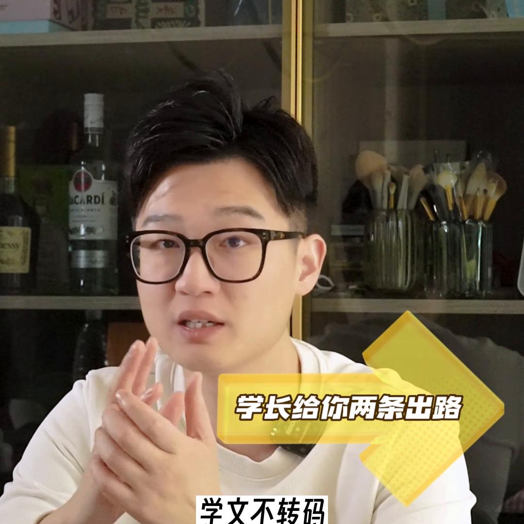 上海211文科硕士现状,211文科硕士能找什么样的工作