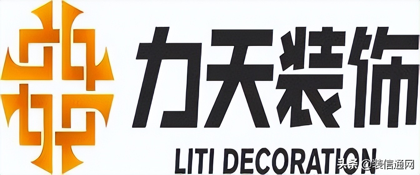 2022天津装修公司报价明细表,2020天津装修公司前十排行